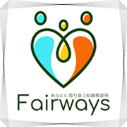 茨城・全国対応の結婚相談所 Fairways EAST